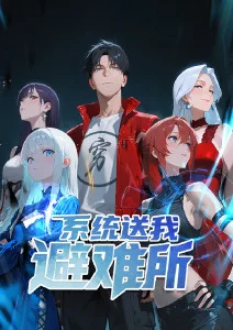 糖分超标漫画封面