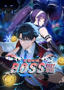 雨夜档案漫画封面